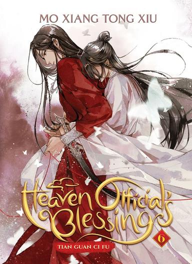 天官赐福 [Tiān Guān Cì Fú] cover